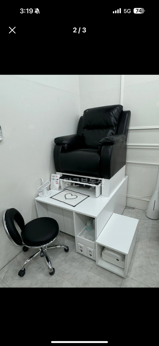 윈텍 패디의자 세트 /총3개 - 썸네일