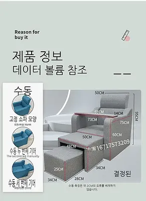 네일샵 가구 패디의자 다크그레이린넨수동 네일체어
